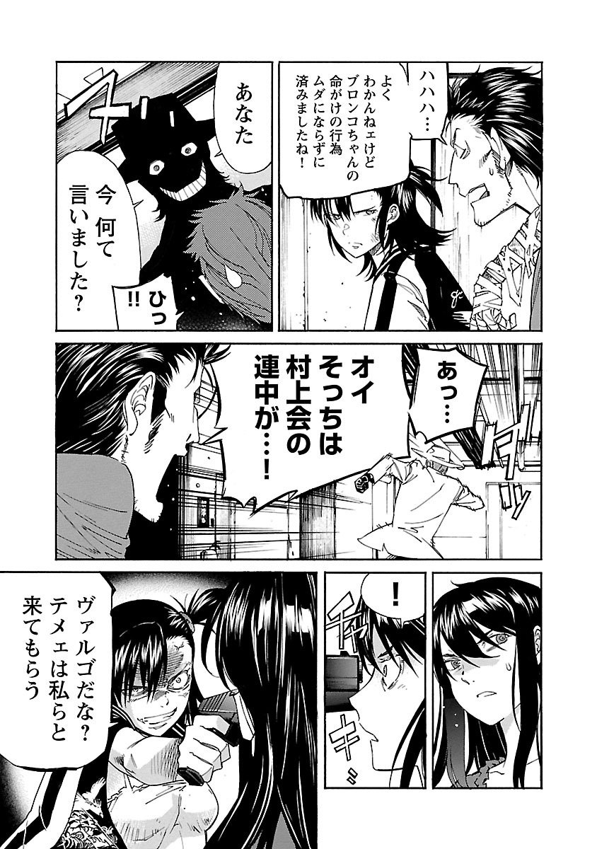27