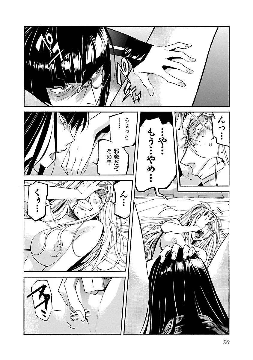 18