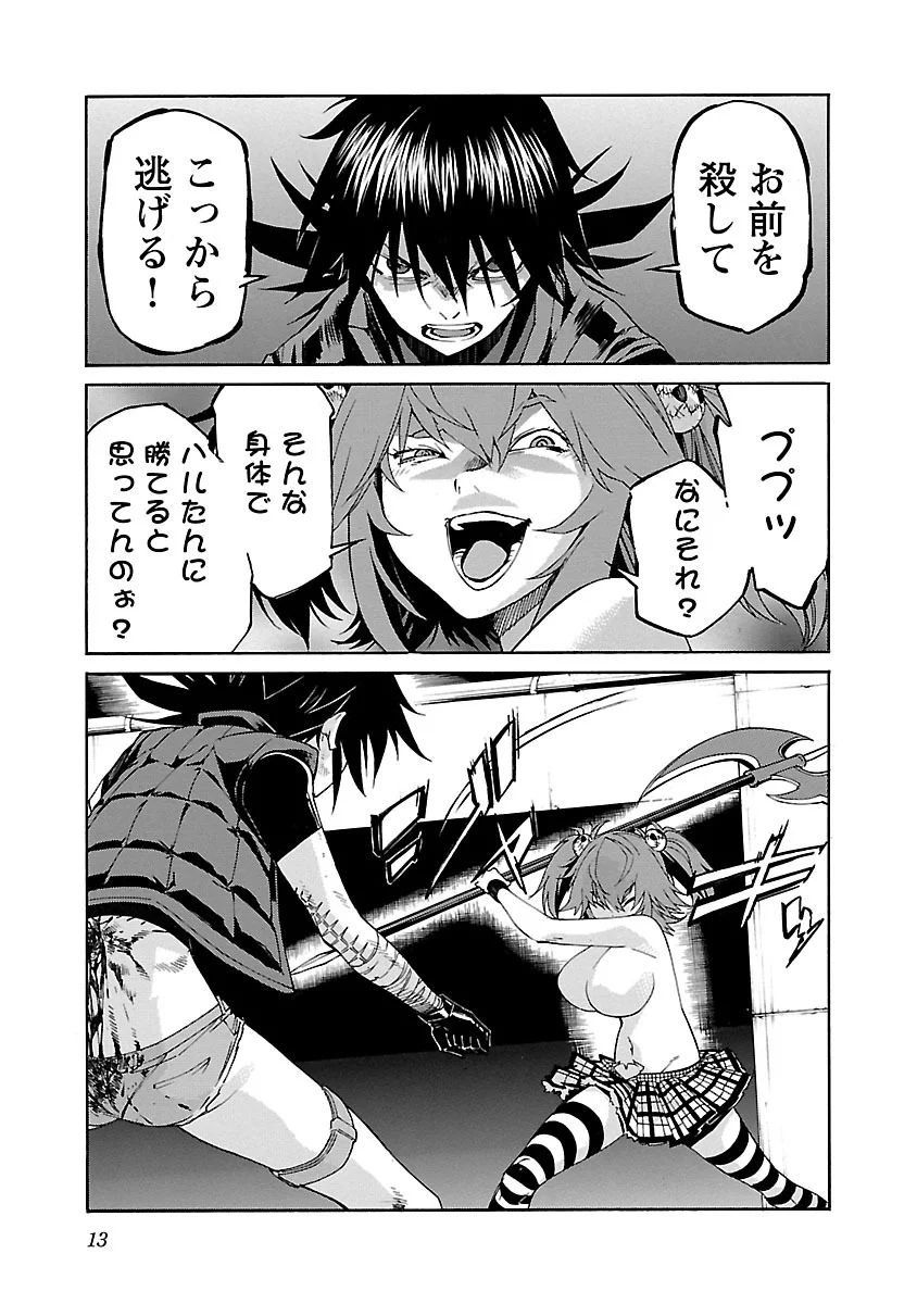 11