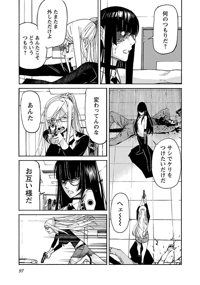 23