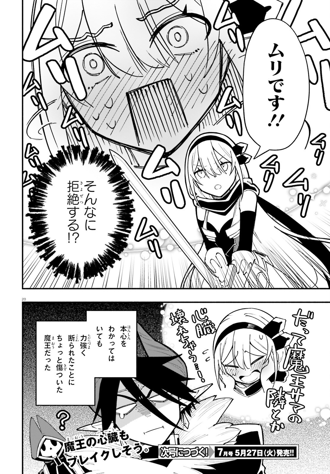 20