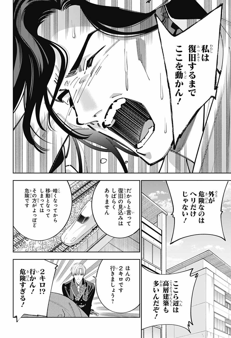 29