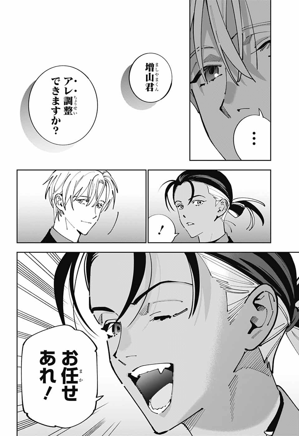 31