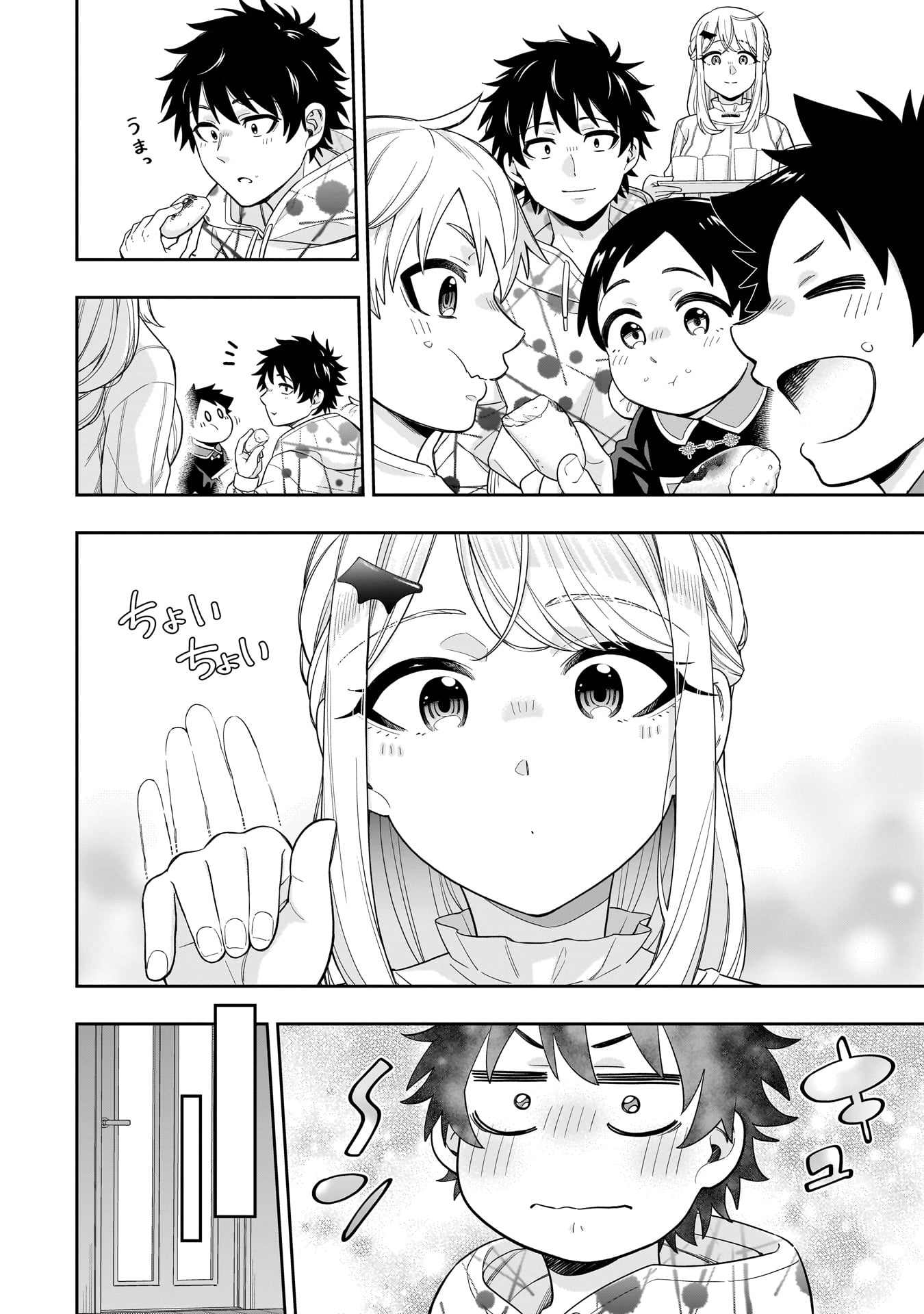 KORI NO HIME WA CHIISANA HIDAMARI DE TOKASARETAI Chapter 24 - Page 12