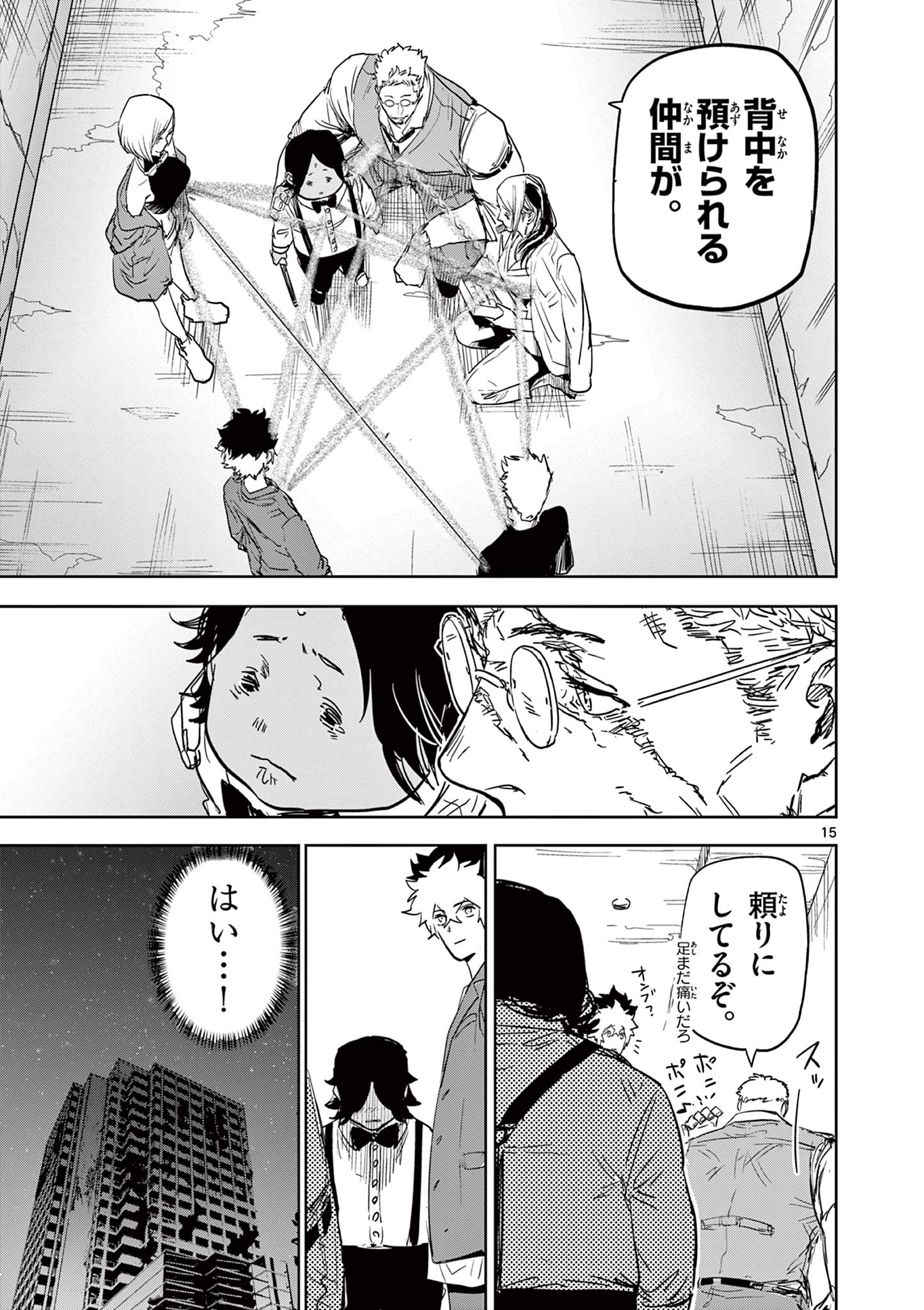 15