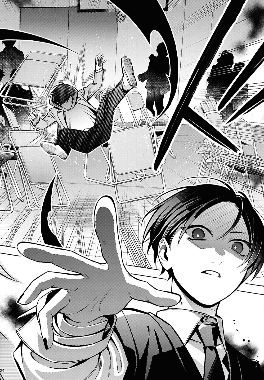 YUUREI-SAN TO FURYOU A Chapter 17.2 - Page 11