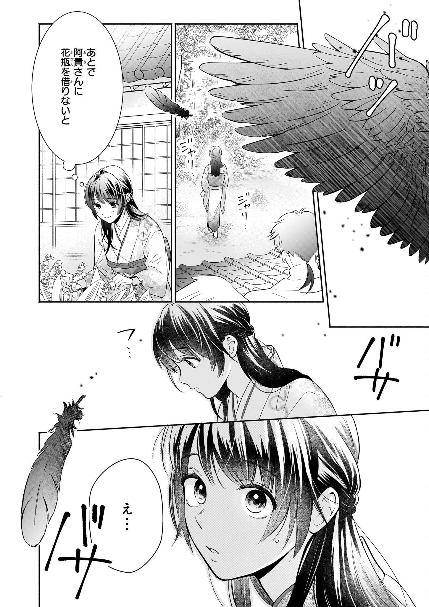 28