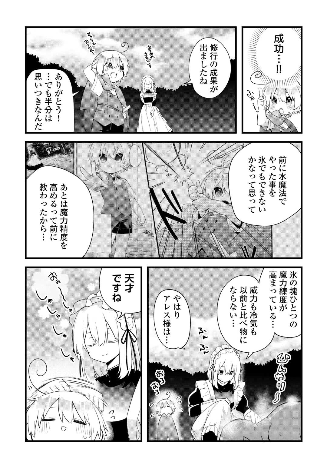 8.jpg