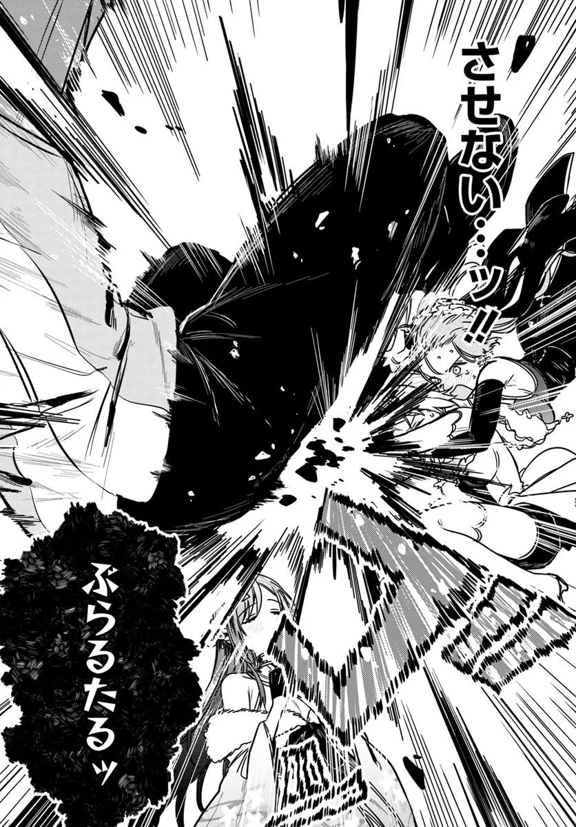 YUUSHA PARTY WO KUBI NI NATTA NODE KOKYOU NI KAETTARA, MEMBER ZENIN GA TSUITEKITA N DAGA Chapter 1 - Page 40