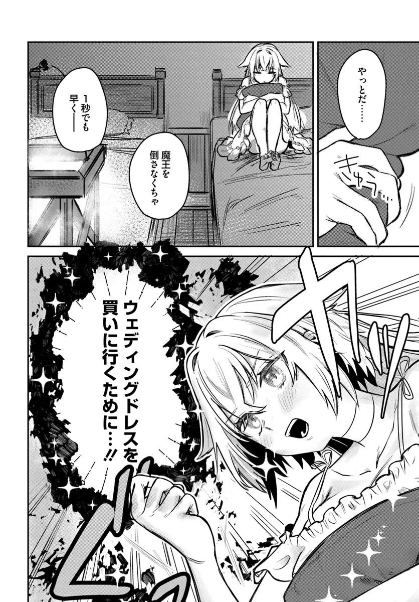 YUUSHA PARTY WO KUBI NI NATTA NODE KOKYOU NI KAETTARA, MEMBER ZENIN GA TSUITEKITA N DAGA Chapter 1 - Page 10