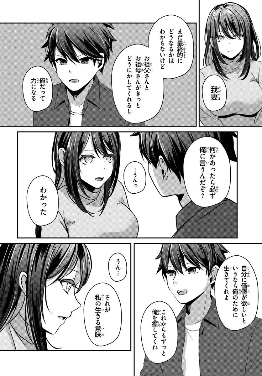 SAIMIN APP DE YUMENO HAREM SEIKATSU - raw - Chapter 9.1 - https://jpdd.alammanga.com/JPDD/45052305/loifmn0j4xy.jpg