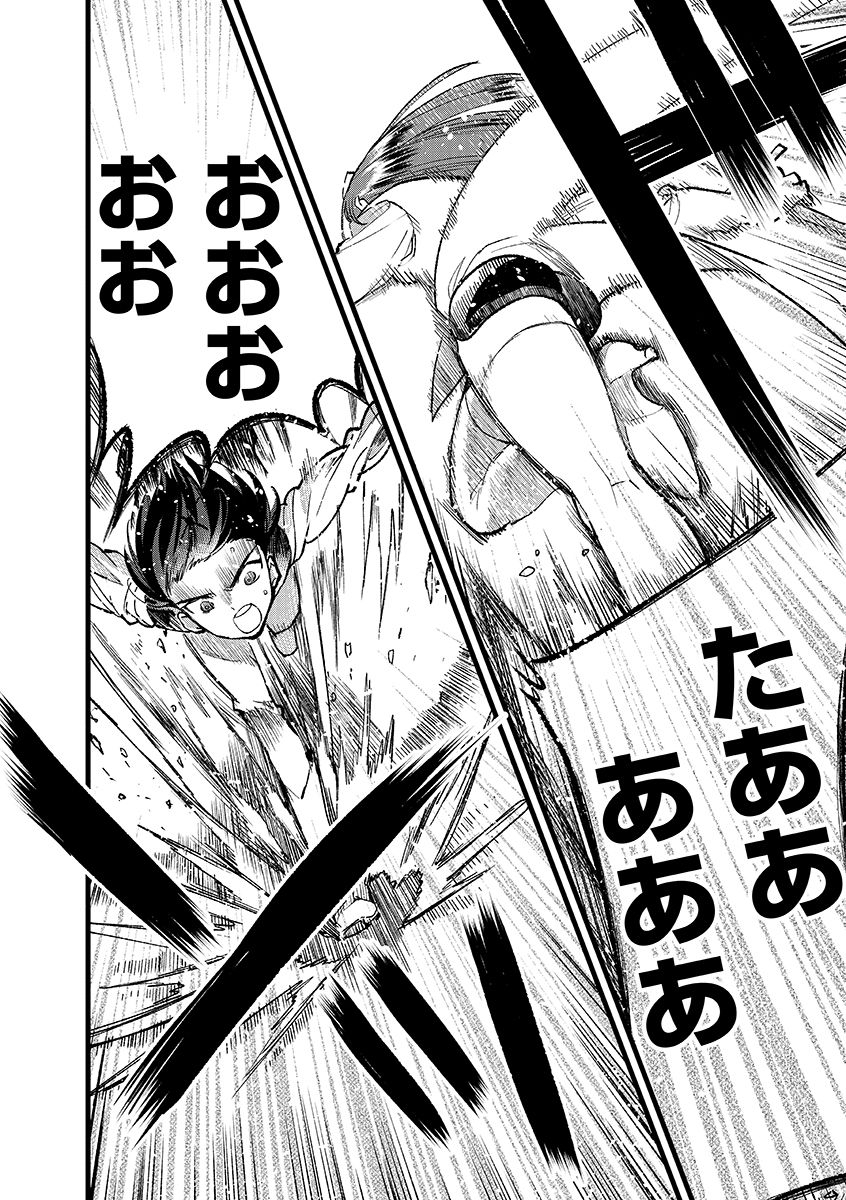 14
