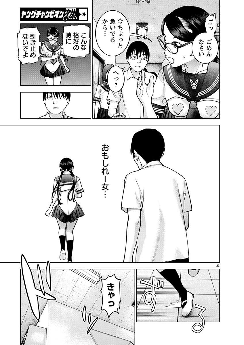 24