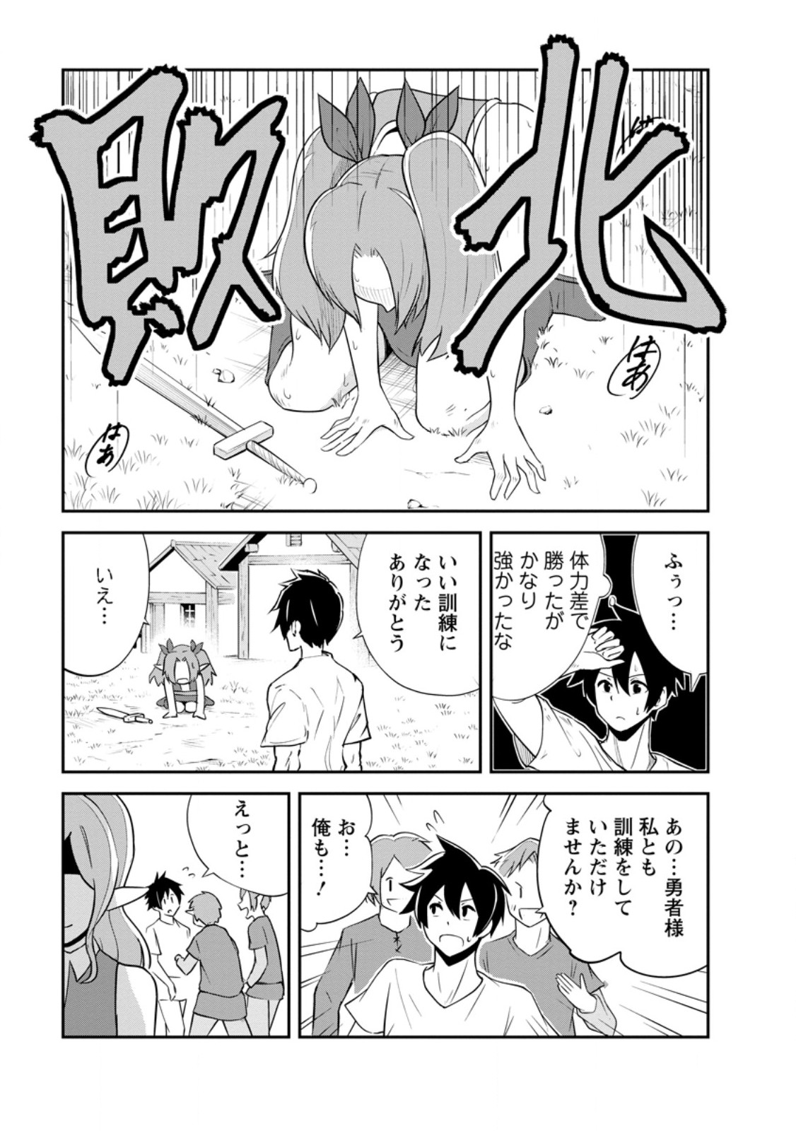 7