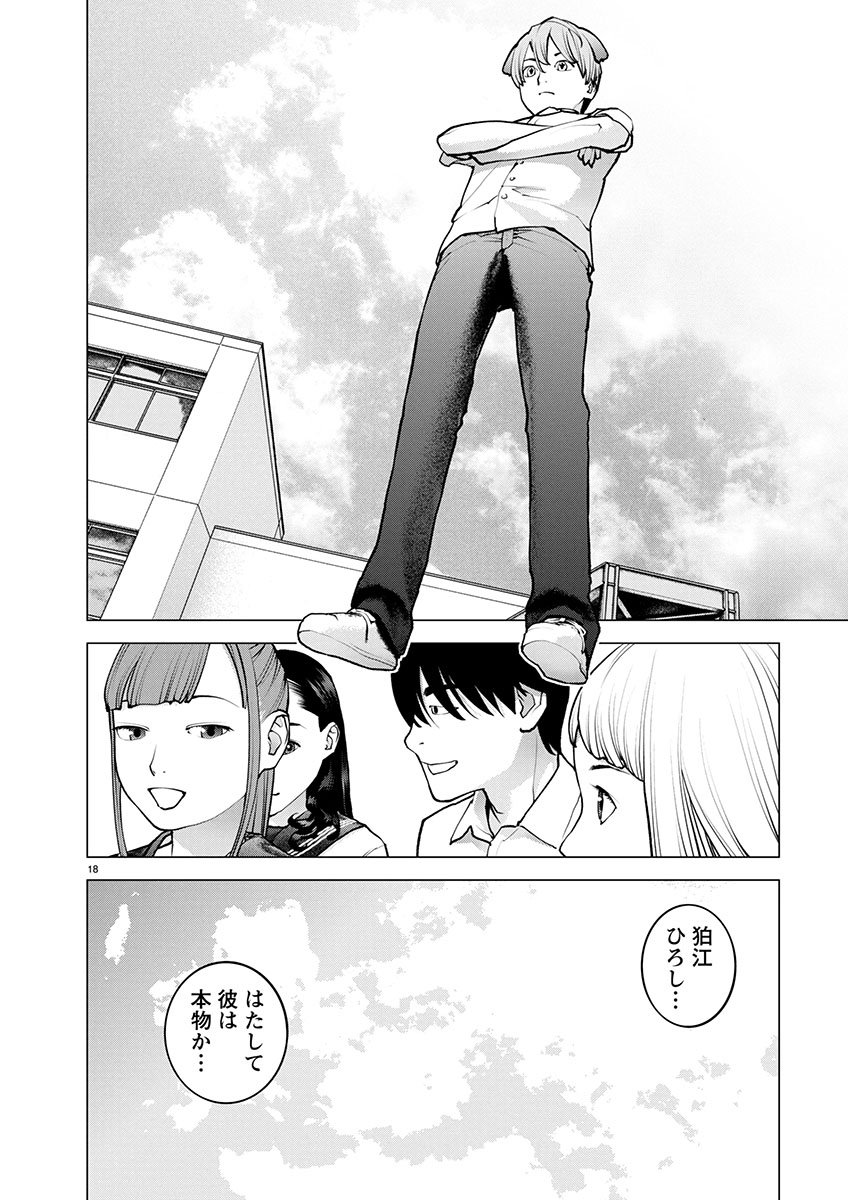 19
