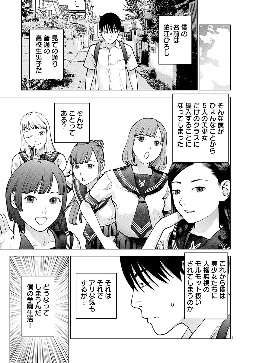 4
