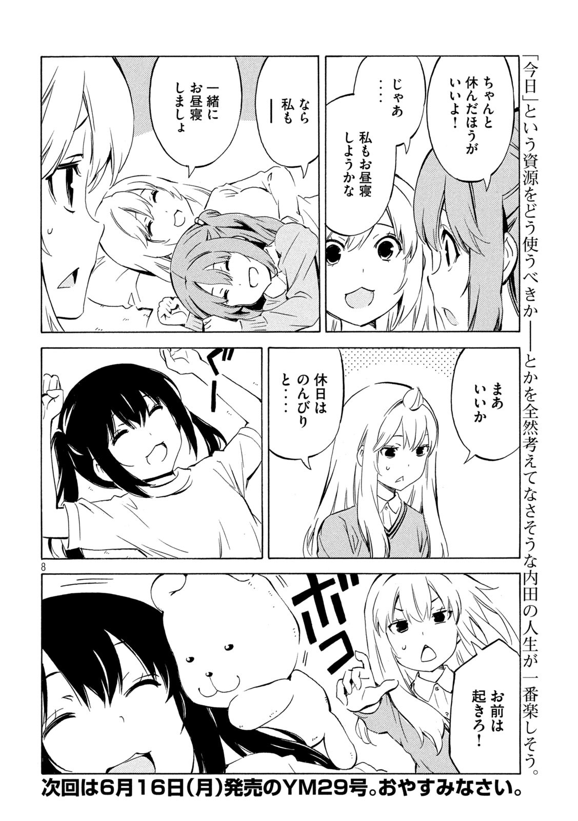 8