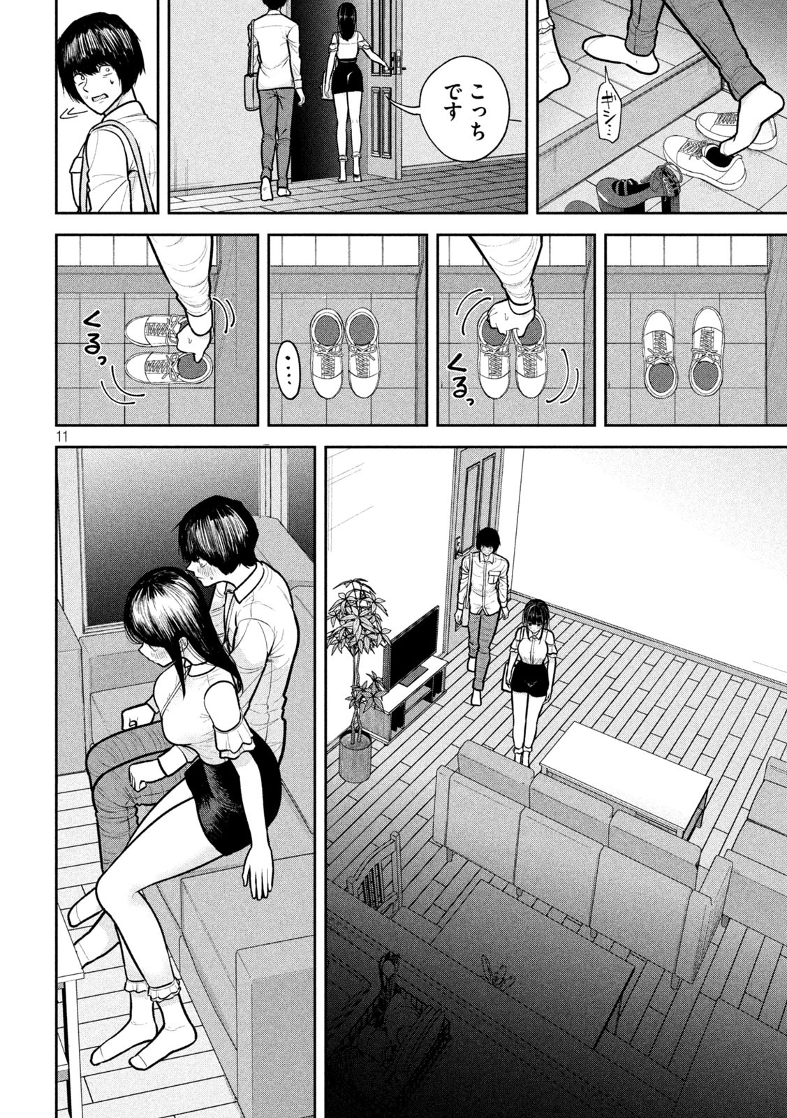 11