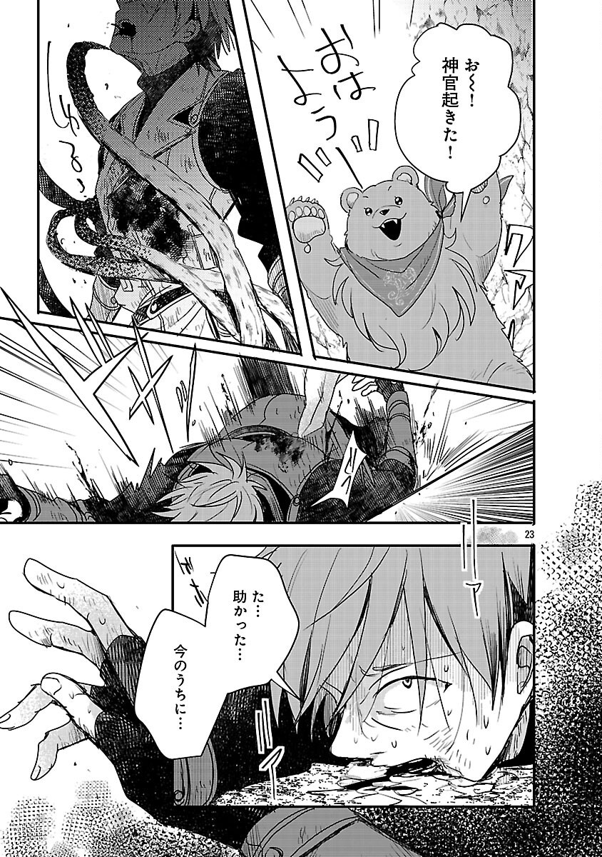 24