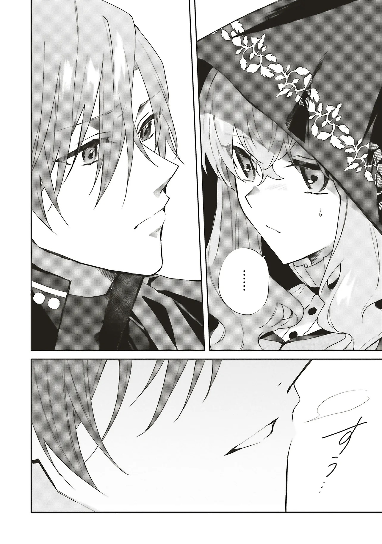 DOUMO, SUKI NA HITO NI HOREGUSURI WO IRAI SARETA MAJO DESU. (MANGA) - raw - Chapter 26.2 - https://jpdd.alammanga.com/JPDD/45053105/ilcan3zykbw.jpg