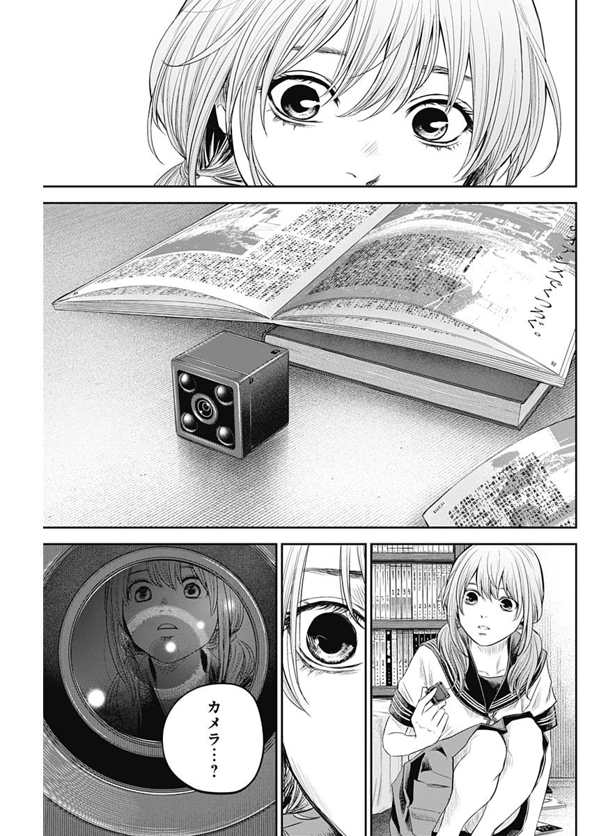 19