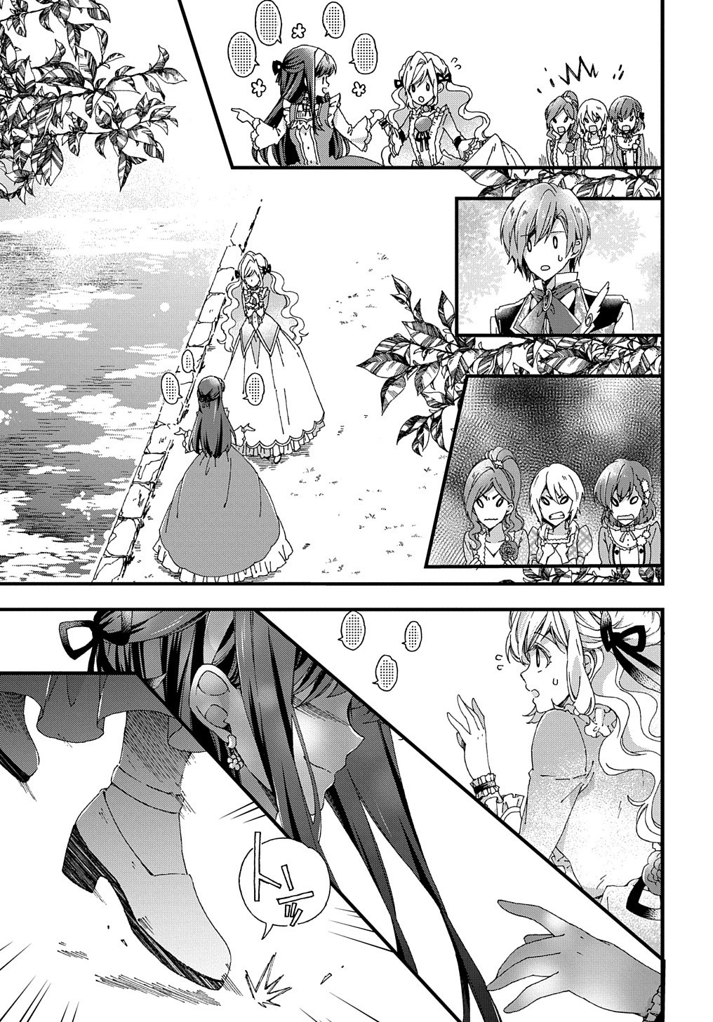 BETABORE NO KONYAKUSHA GA AKUYAKU REIJOU NI SARE SOU NA NO DE. - raw - Chapter 7 - https://jpdd.alammanga.com/JPDD/45071705/0v3nylgtw4q.jpg