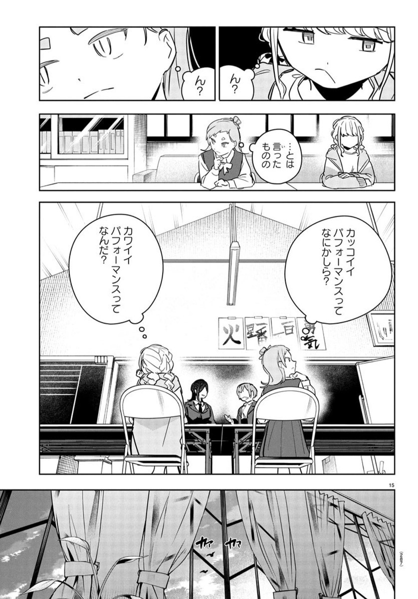 15