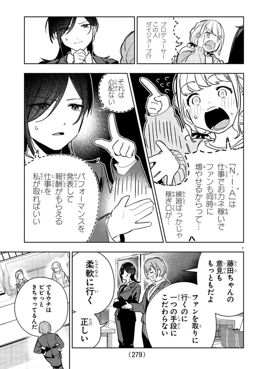 7