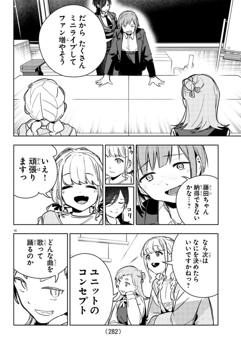 10