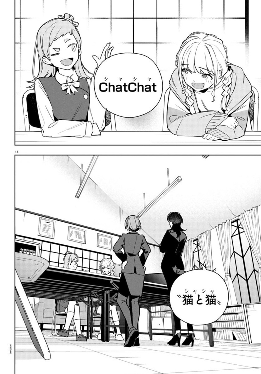 14
