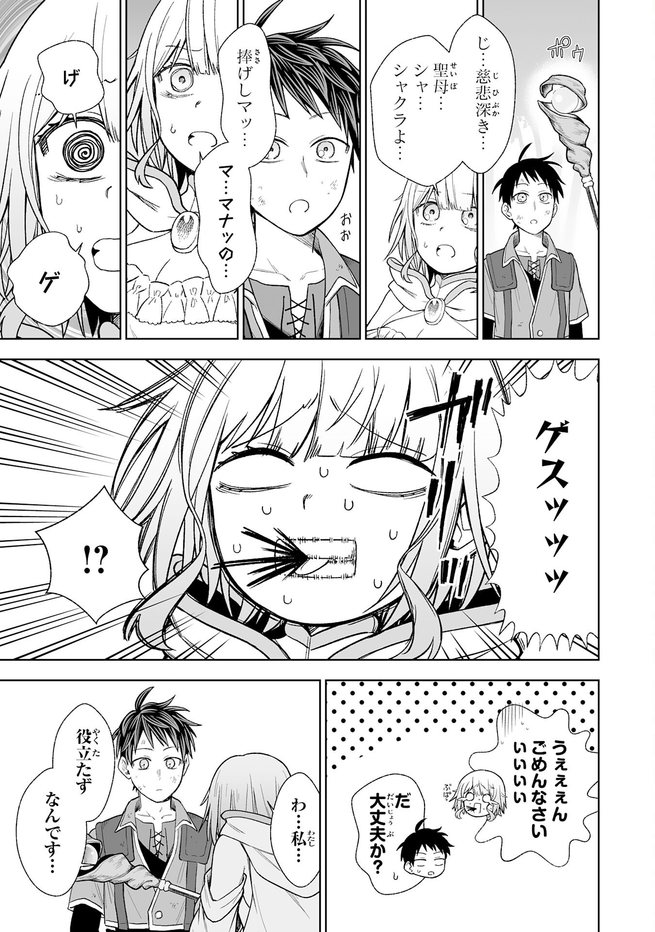 41