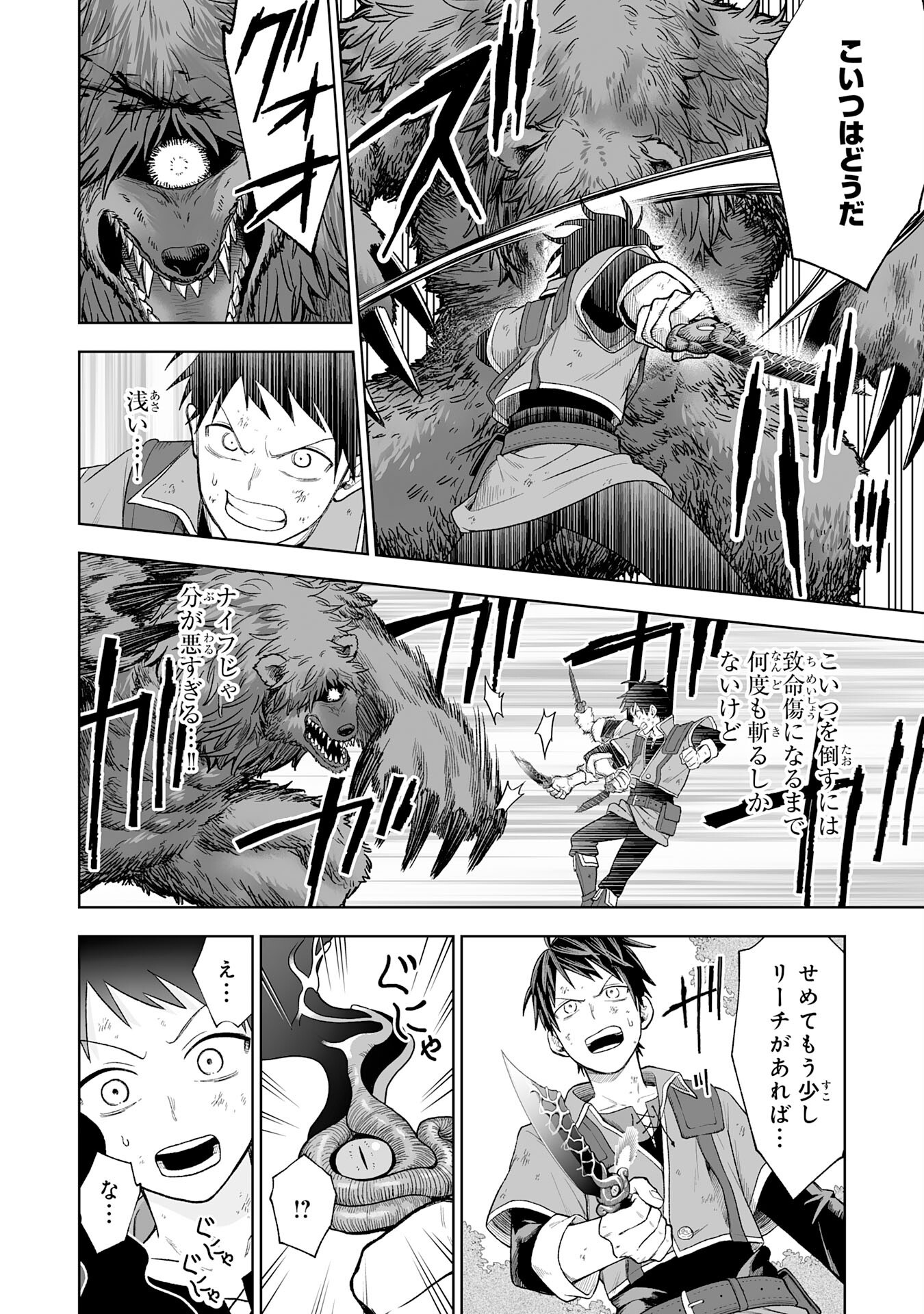 34