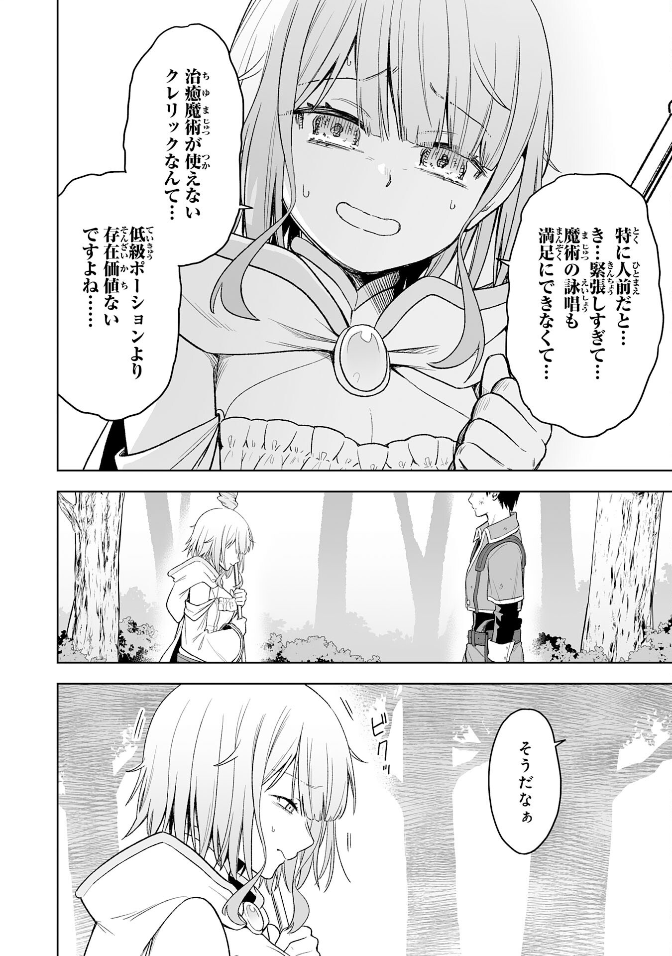 42