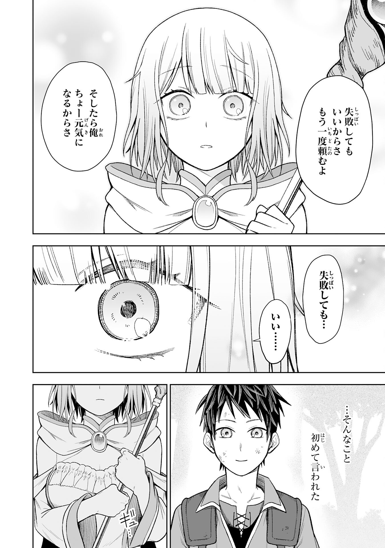 44
