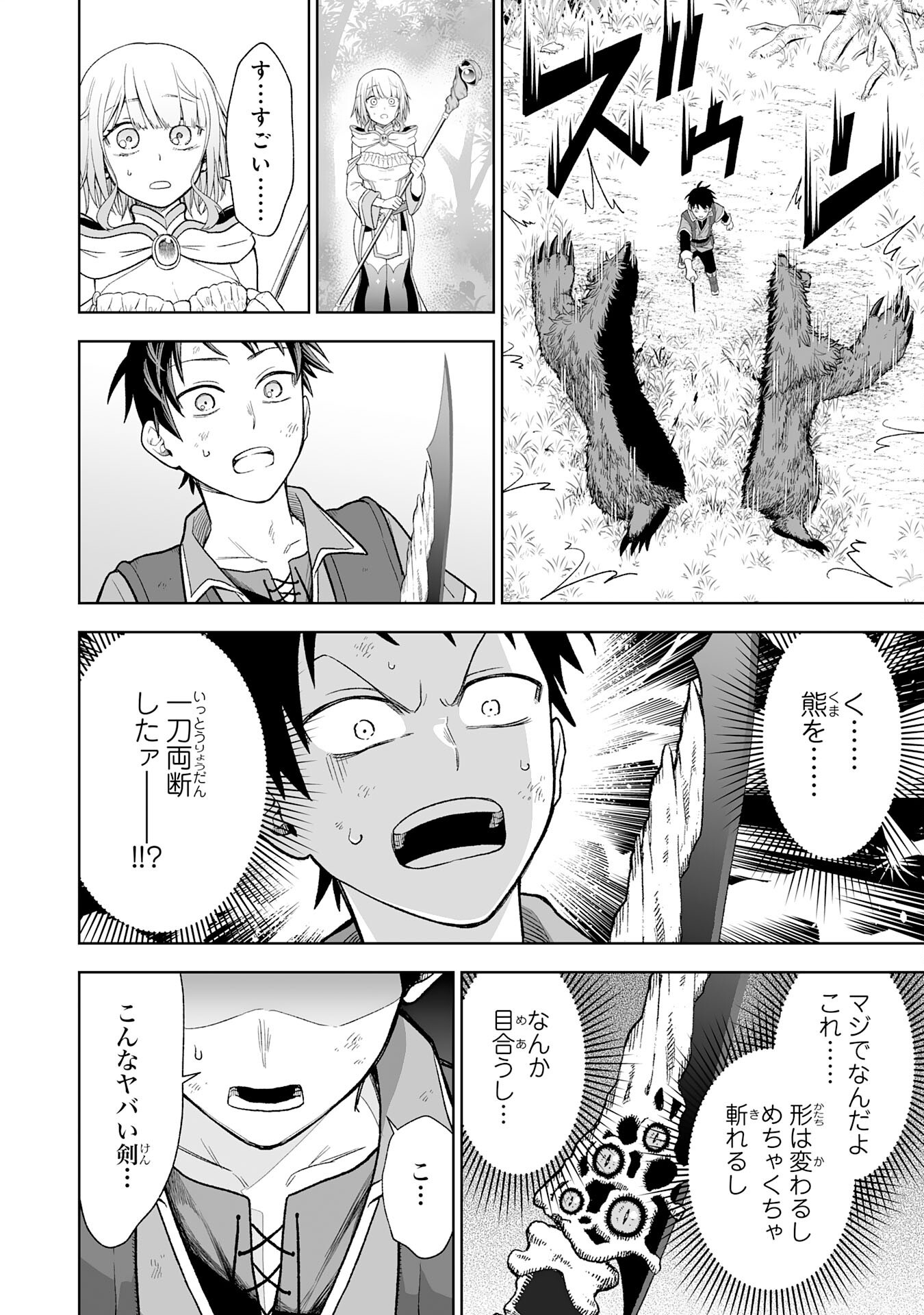 38
