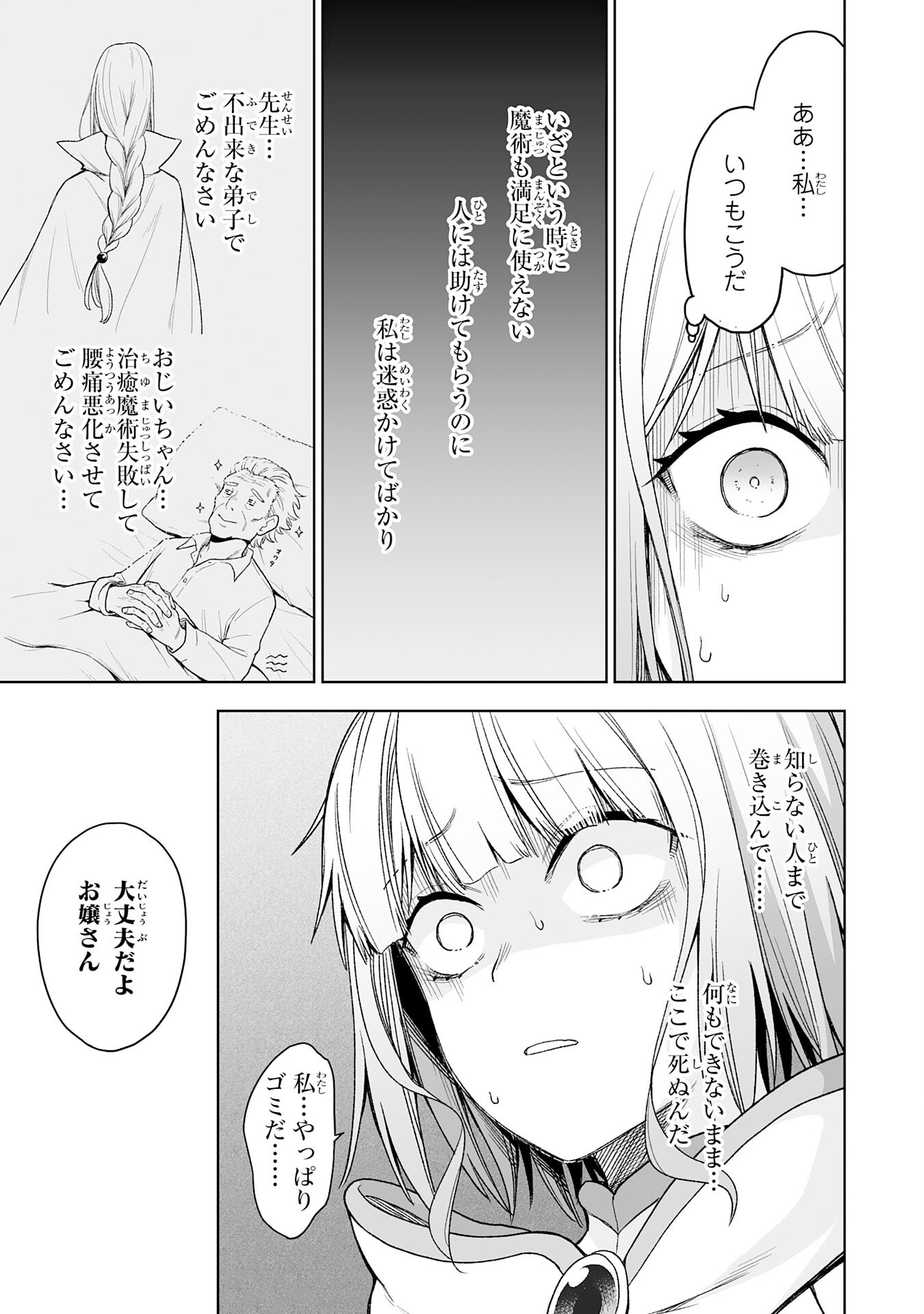 31