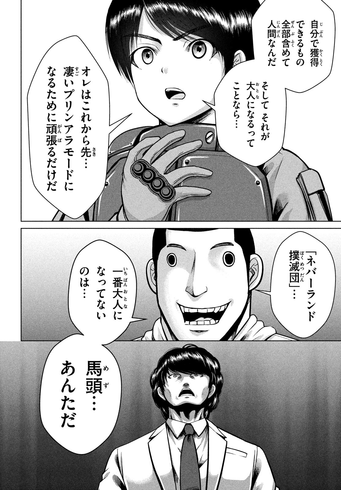 18.jpg