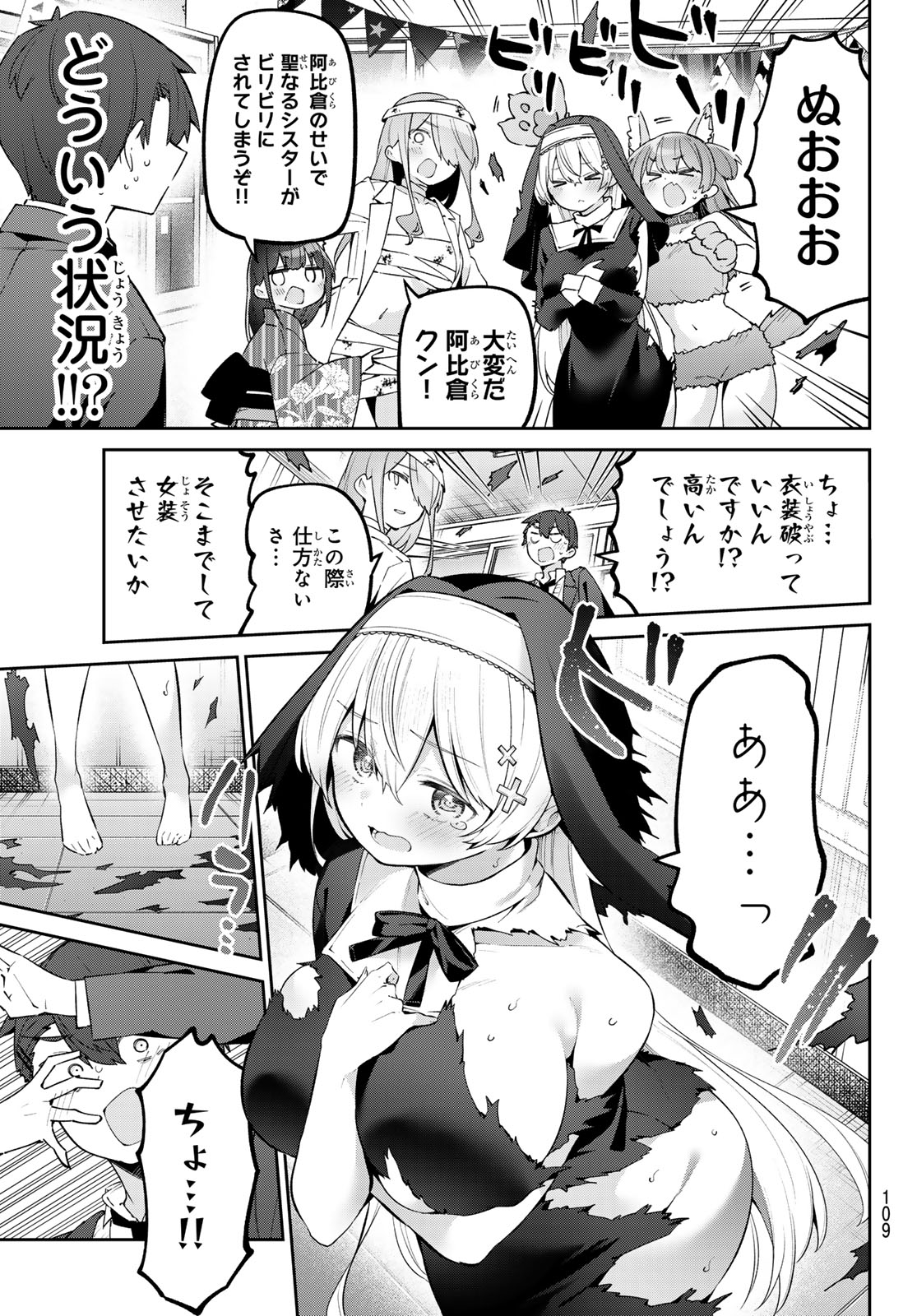 9