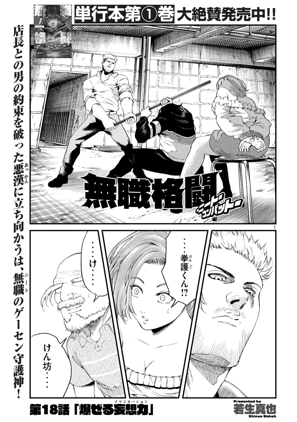 1
