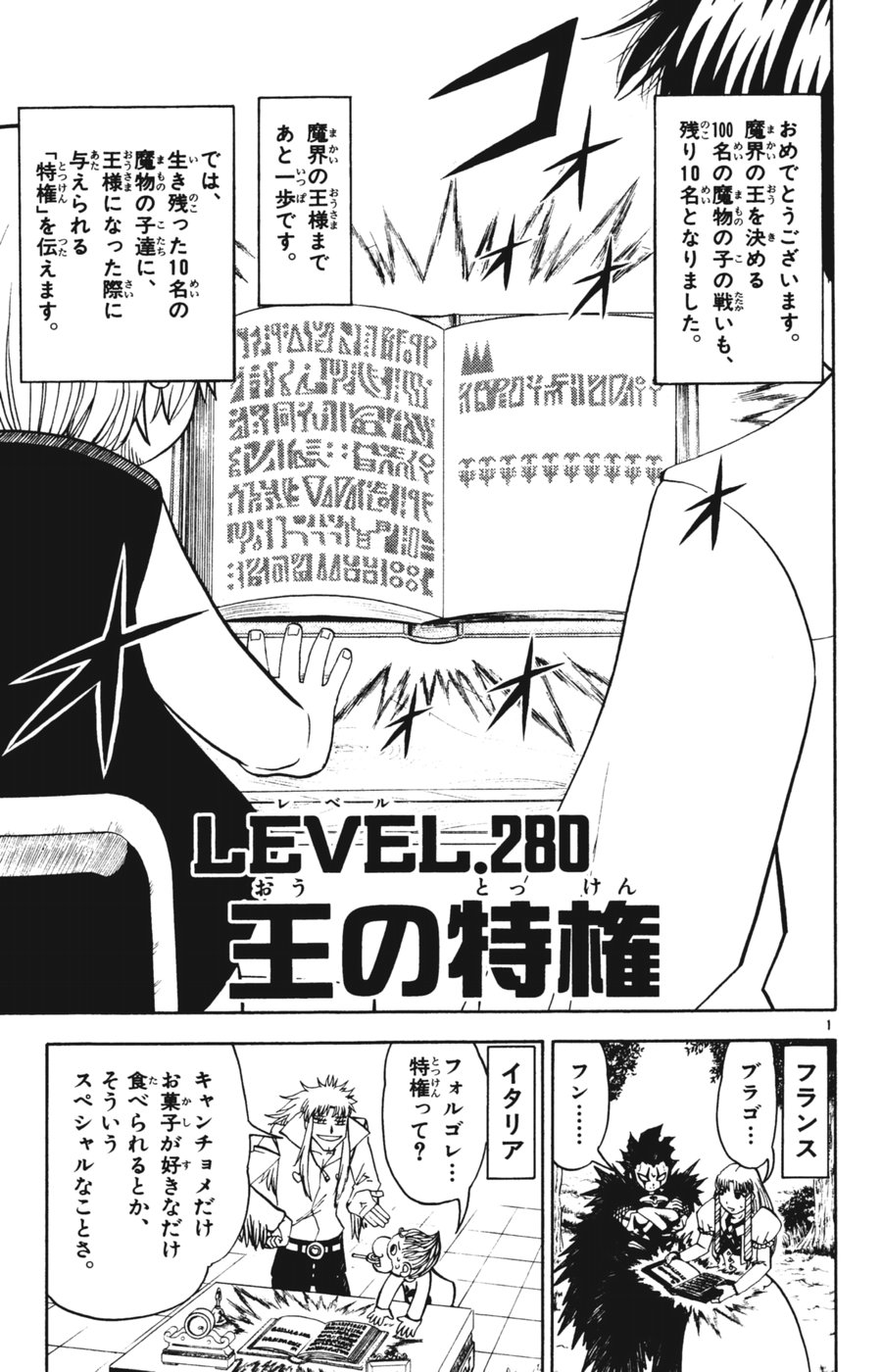 1