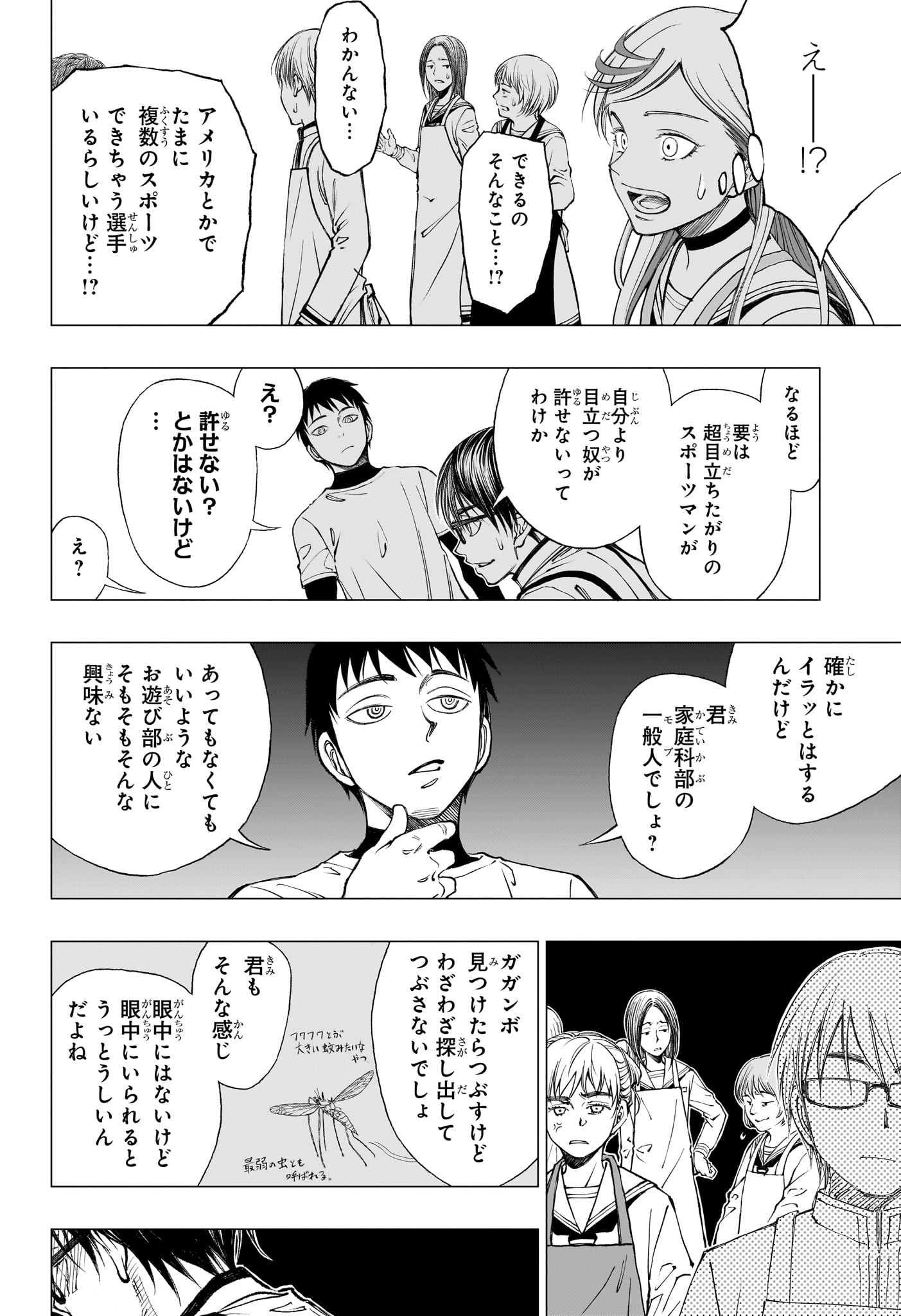 18