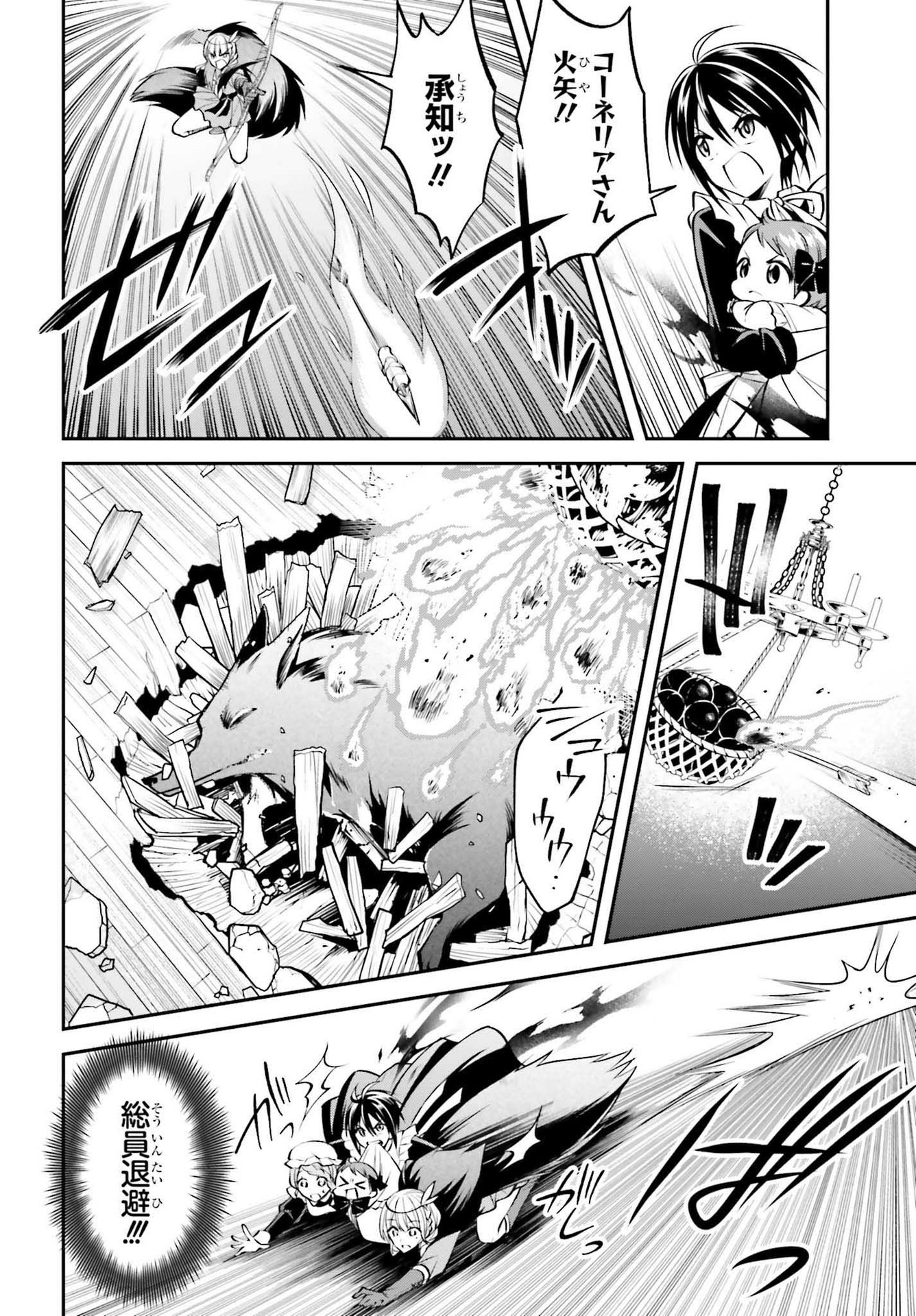 108-KAI KOROSARETA AKUYAKU REIJOU SUBETE WO OMOIDASHITANODE, OTOME WA RUBY DE KISEKI SHIMASU - raw - Chapter 13 - https://jpdd.alammanga.com/JPDD/46021605/1bn115hmcoz.jpg