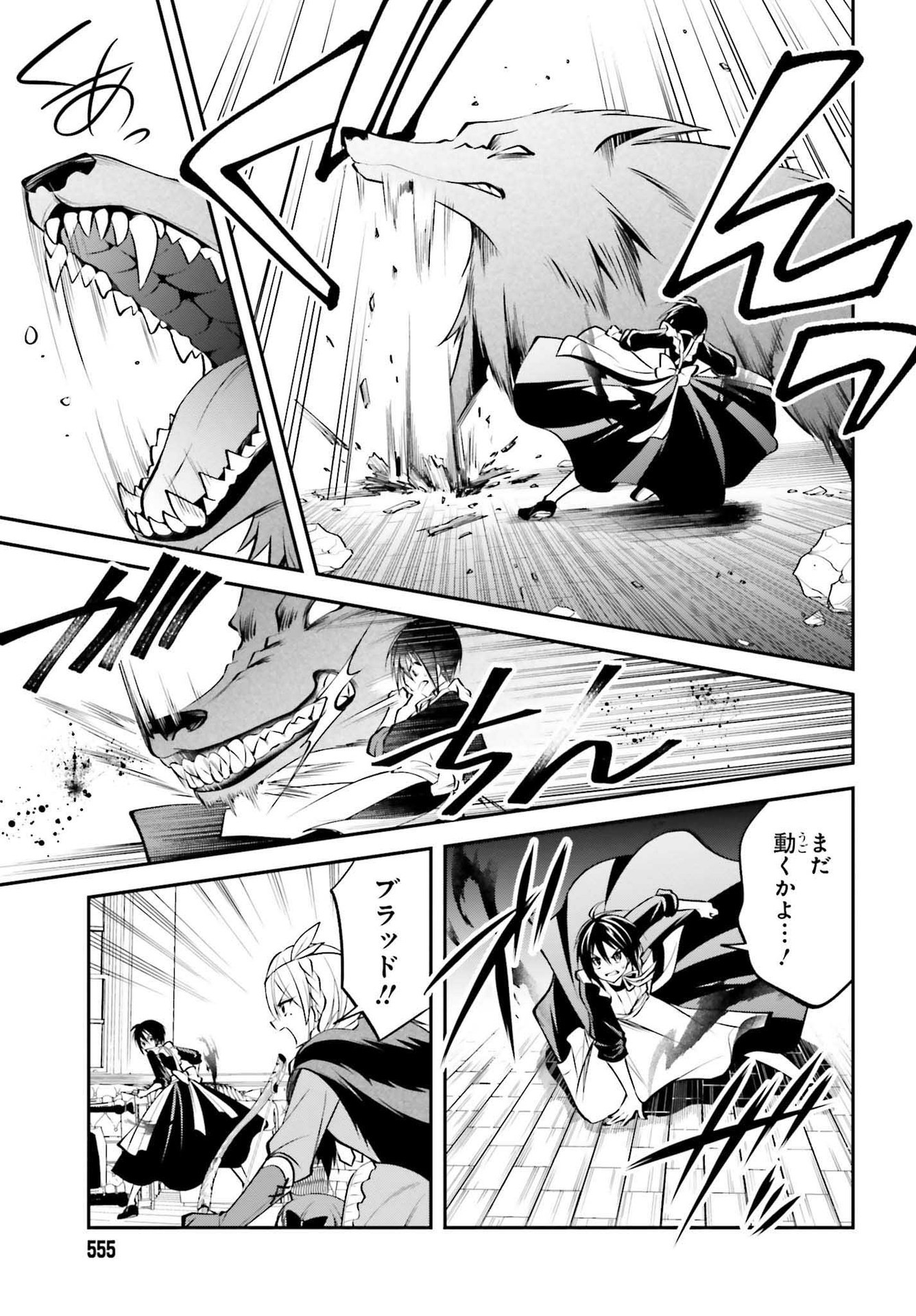 108-KAI KOROSARETA AKUYAKU REIJOU SUBETE WO OMOIDASHITANODE, OTOME WA RUBY DE KISEKI SHIMASU - raw - Chapter 13 - https://jpdd.alammanga.com/JPDD/46021605/ejeotuhkbsf.jpg