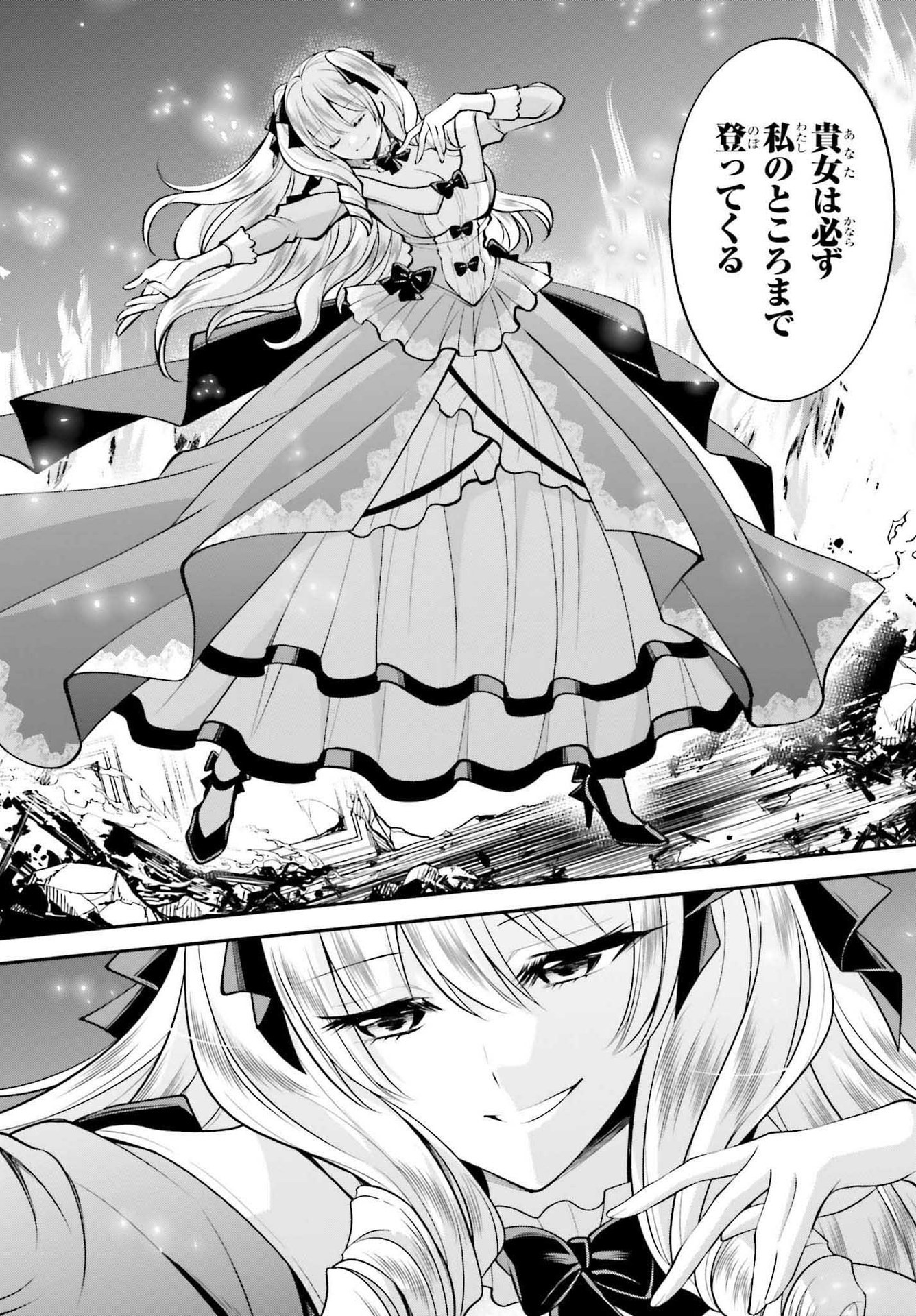 108-KAI KOROSARETA AKUYAKU REIJOU SUBETE WO OMOIDASHITANODE, OTOME WA RUBY DE KISEKI SHIMASU - raw - Chapter 14 - https://jpdd.alammanga.com/JPDD/46021605/kvvkfopk3lw.jpg