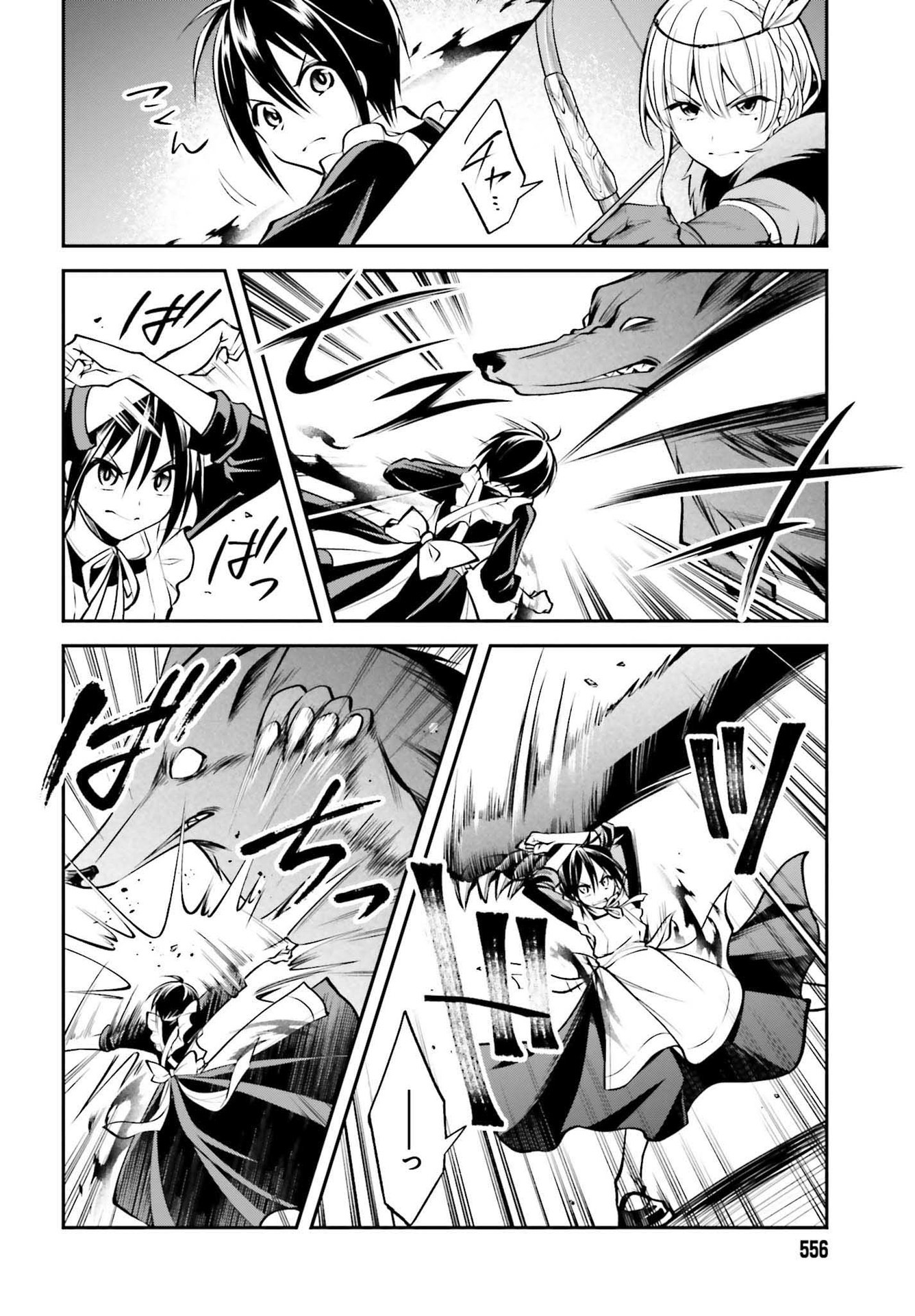 108-KAI KOROSARETA AKUYAKU REIJOU SUBETE WO OMOIDASHITANODE, OTOME WA RUBY DE KISEKI SHIMASU - raw - Chapter 13 - https://jpdd.alammanga.com/JPDD/46021605/nr2acf4wpvf.jpg
