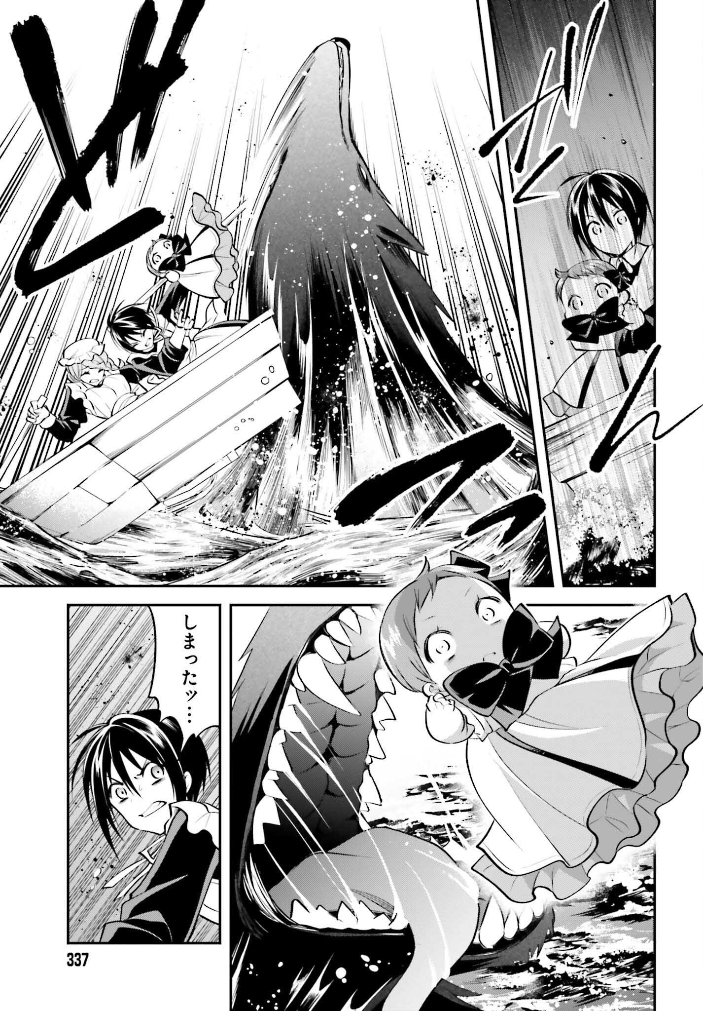 108-KAI KOROSARETA AKUYAKU REIJOU SUBETE WO OMOIDASHITANODE, OTOME WA RUBY DE KISEKI SHIMASU - raw - Chapter 17 - https://jpdd.alammanga.com/JPDD/46021605/q13qg5nwtpg.jpg