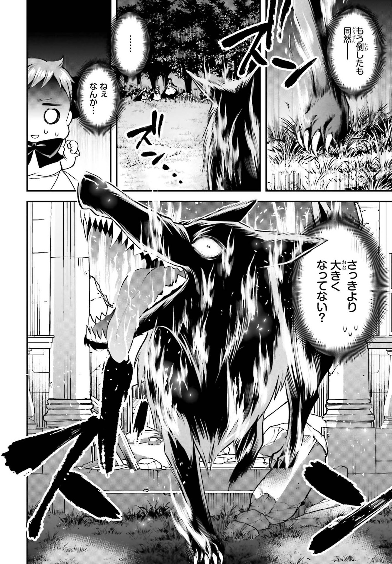 108-KAI KOROSARETA AKUYAKU REIJOU SUBETE WO OMOIDASHITANODE, OTOME WA RUBY DE KISEKI SHIMASU - raw - Chapter 15 - https://jpdd.alammanga.com/JPDD/46021605/snmhvxupif5.jpg