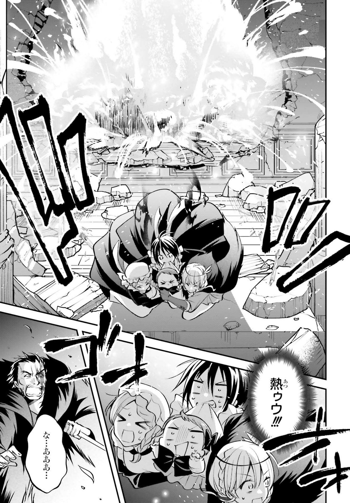 108-KAI KOROSARETA AKUYAKU REIJOU SUBETE WO OMOIDASHITANODE, OTOME WA RUBY DE KISEKI SHIMASU - raw - Chapter 13 - https://jpdd.alammanga.com/JPDD/46021605/urdhmyoa1qu.jpg