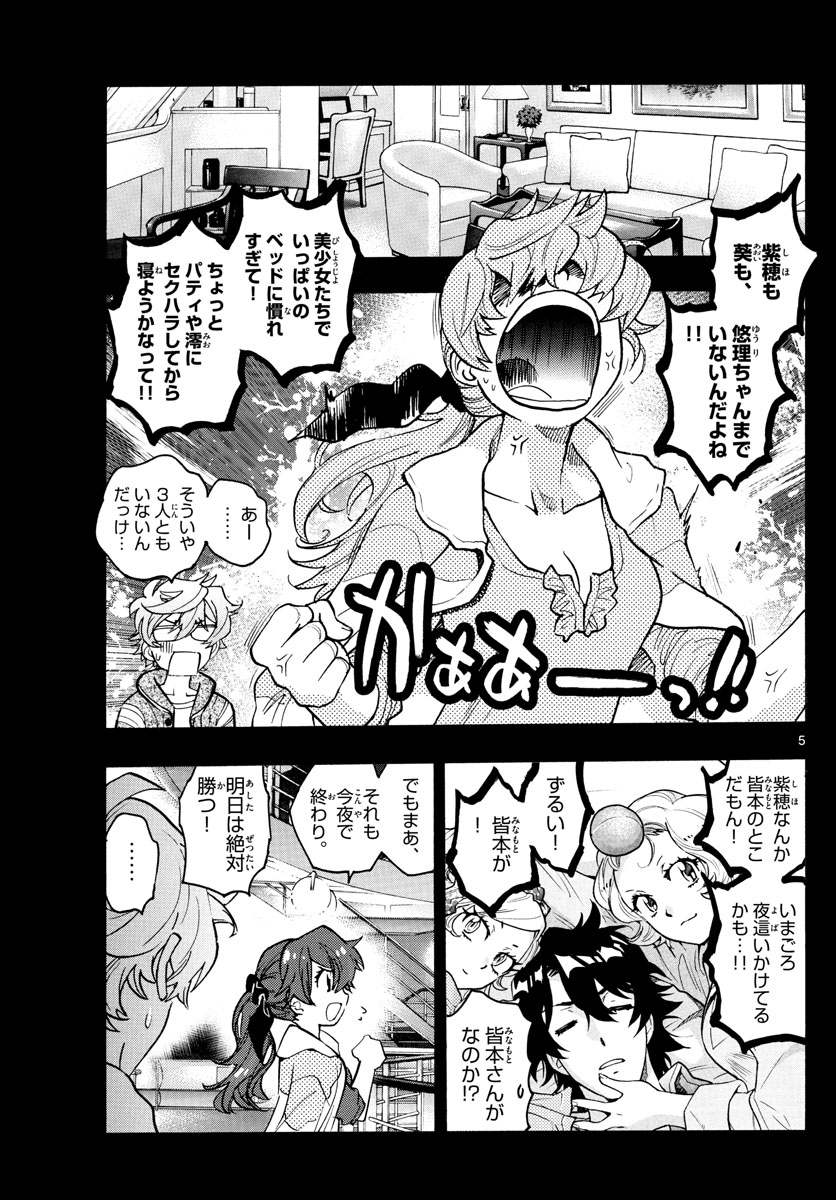5
