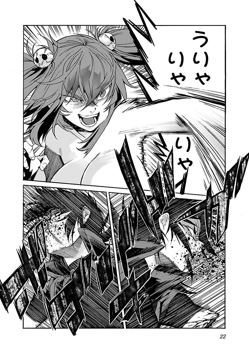 20